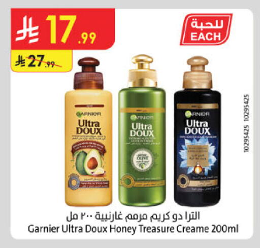 available at Danube in KSA, Saudi Arabia, Saudi - Al-Kharj