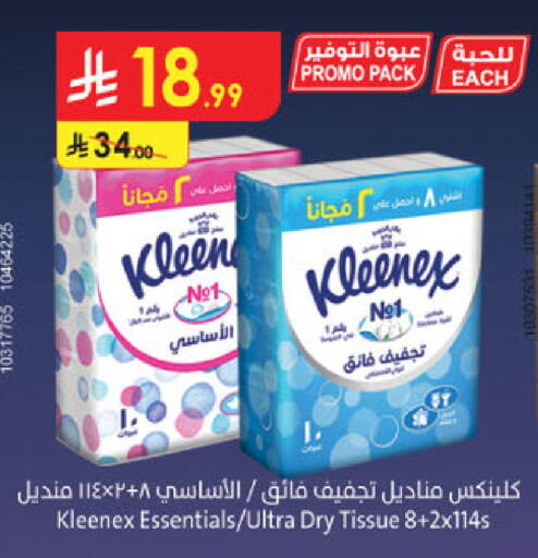 available at Danube in KSA, Saudi Arabia, Saudi - Al-Kharj