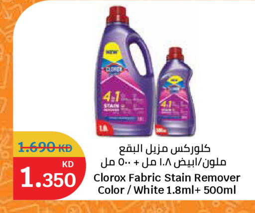 available at City Hypermarket in Kuwait - Ahmadi Governorate