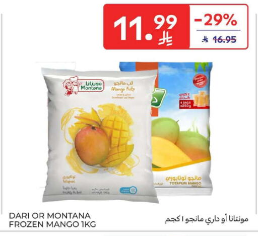 Mango available at كارفور in مملكة العربية السعودية, السعودية, سعودية - المنطقة الشرقية