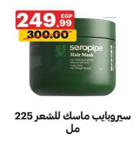 available at Al Habib Market in Egypt - Cairo