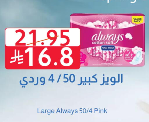 available at متاجر أبياتي in مملكة العربية السعودية, السعودية, سعودية - تبوك