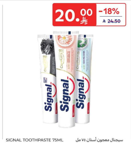 available at كارفور in مملكة العربية السعودية, السعودية, سعودية - المنطقة الشرقية