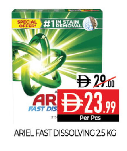 available at Delice Supermarket in UAE - Abu Dhabi