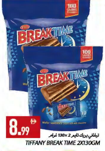 available at  روابي ماركت عجمان in الإمارات العربية المتحدة , الامارات - الشارقة / عجمان