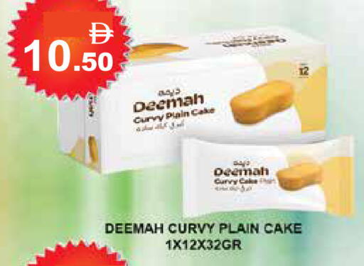 available at Aswaq Ramez in UAE - Ras al Khaimah