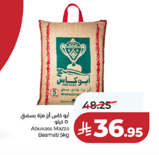 available at لولو هايبرماركت in مملكة العربية السعودية, السعودية, سعودية - مكة المكرمة