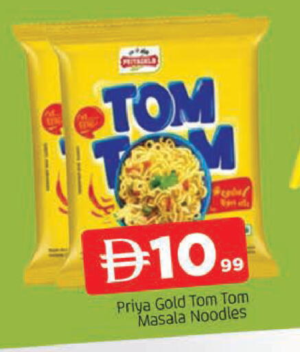 available at المدينة in الإمارات العربية المتحدة , الامارات - الشارقة / عجمان