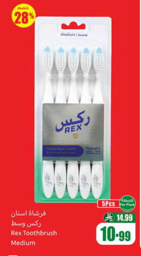 available at Othaim Markets in KSA, Saudi Arabia, Saudi - Jazan