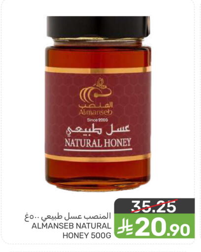 available at  مـزايــا in مملكة العربية السعودية, السعودية, سعودية - المنطقة الشرقية
