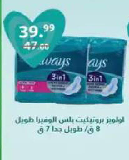 available at Al Habib Market in Egypt - Cairo