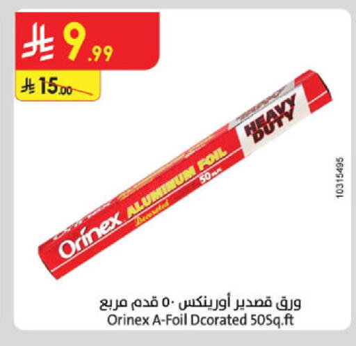 available at Danube in KSA, Saudi Arabia, Saudi - Al-Kharj