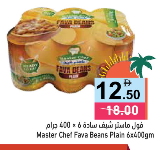 available at أسواق رامز in الإمارات العربية المتحدة , الامارات - الشارقة / عجمان