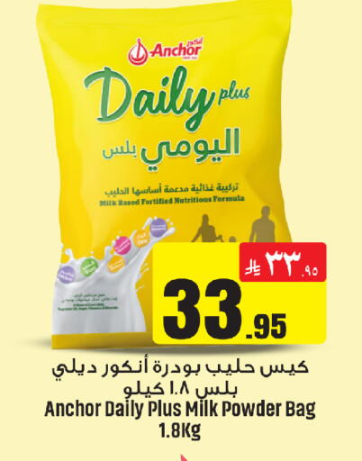 available at We One Shopping Center in KSA, Saudi Arabia, Saudi - Al Khobar