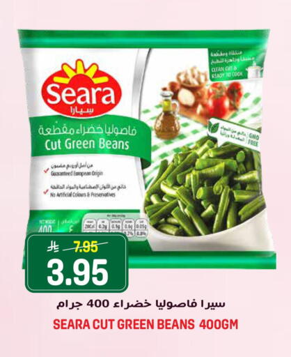 available at Grand Hyper in KSA, Saudi Arabia, Saudi - Riyadh