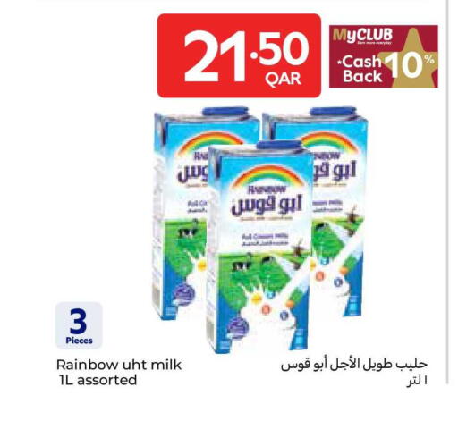 available at Carrefour in Qatar - Al-Shahaniya