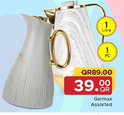 available at مركز التموين العائلي in قطر - الشحانية