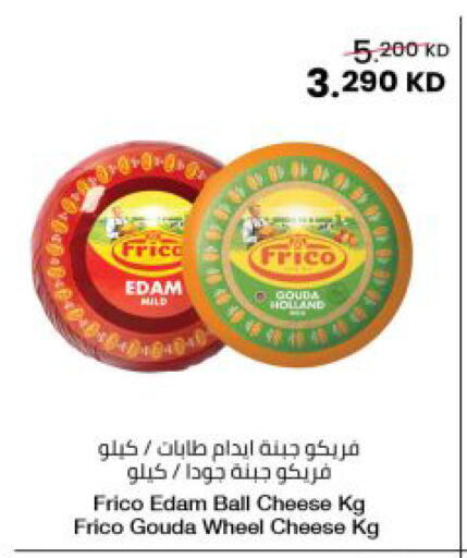 available at The Sultan Center in Kuwait - Jahra Governorate