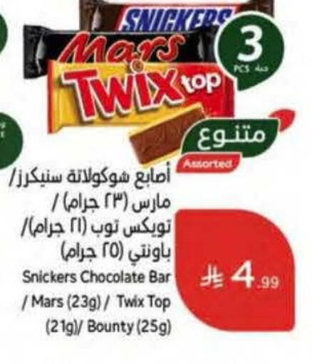 available at هايبر بنده in مملكة العربية السعودية, السعودية, سعودية - مكة المكرمة