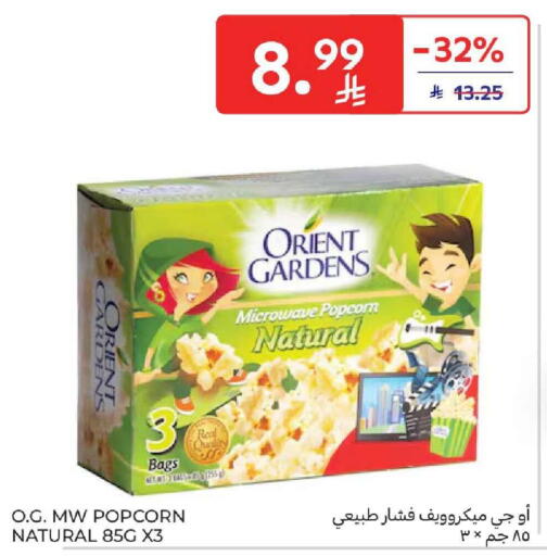 available at Carrefour in KSA, Saudi Arabia, Saudi - Dammam