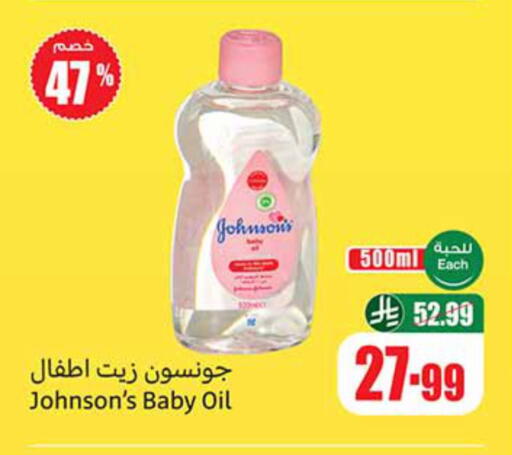 available at Othaim Markets in KSA, Saudi Arabia, Saudi - Arar