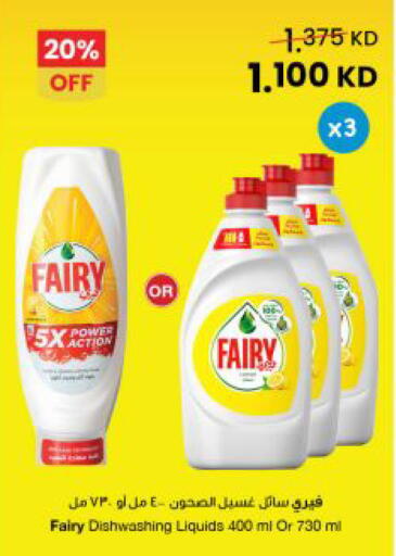 available at The Sultan Center in Kuwait - Jahra Governorate