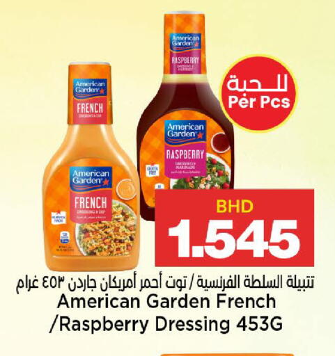 Raspberry available at Al Sater Market in Bahrain
