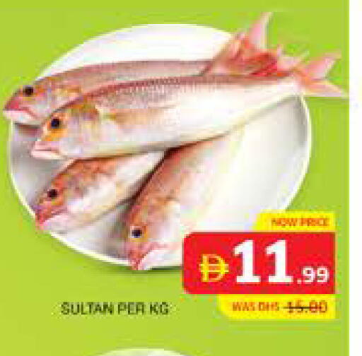 available at الامارات السبع سوبر ماركت in الإمارات العربية المتحدة , الامارات - أبو ظبي