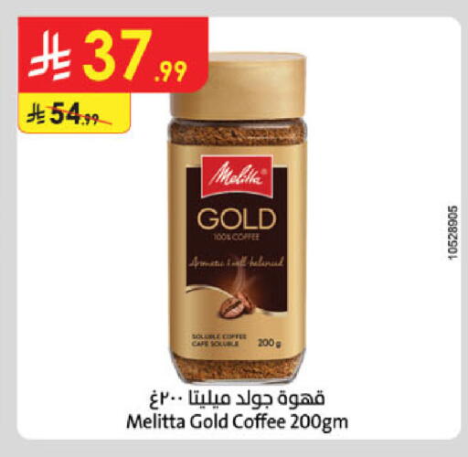 available at الدانوب in مملكة العربية السعودية, السعودية, سعودية - أبها