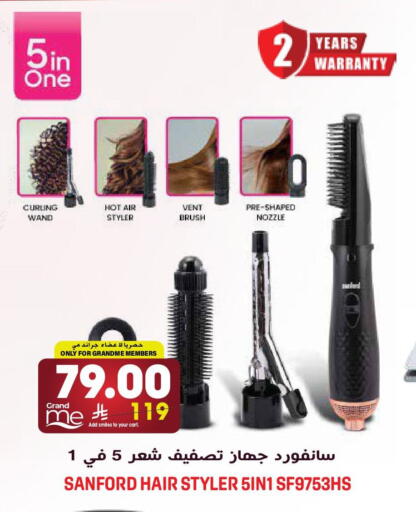 available at Grand Hyper in KSA, Saudi Arabia, Saudi - Riyadh