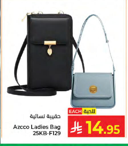 available at كبايان هايبرماركت in مملكة العربية السعودية, السعودية, سعودية - جدة