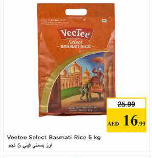 available at Last Chance  in UAE - Fujairah