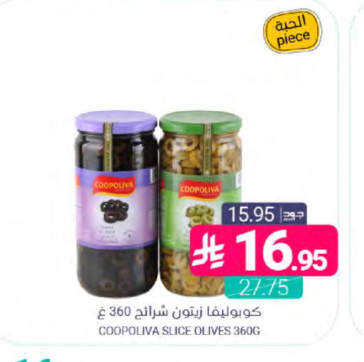 available at اسواق المنتزه in مملكة العربية السعودية, السعودية, سعودية - المنطقة الشرقية