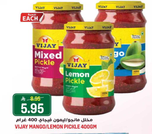 Lemon Mango available at Grand Hyper in KSA, Saudi Arabia, Saudi - Jeddah