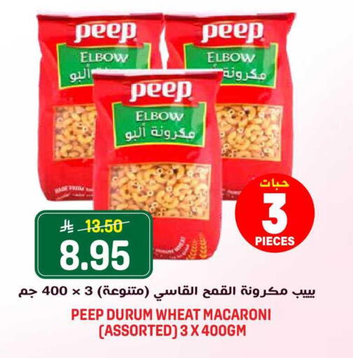 available at Grand Hyper in KSA, Saudi Arabia, Saudi - Riyadh