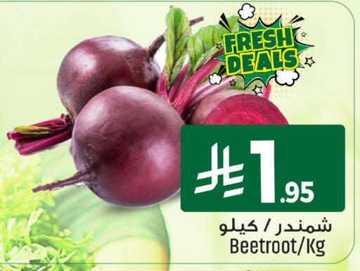 Beetroot available at We One Shopping Center in KSA, Saudi Arabia, Saudi - Dammam