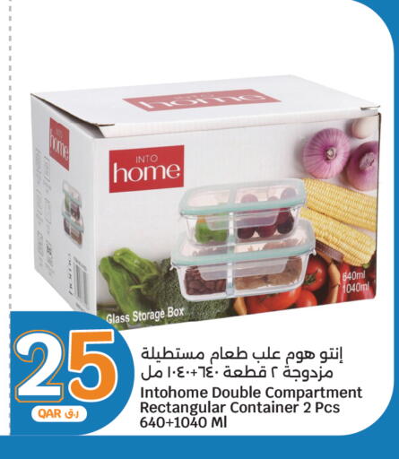 available at سيتي هايبرماركت in قطر - الضعاين