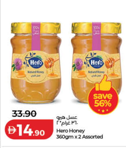 available at لولو هايبرماركت in الإمارات العربية المتحدة , الامارات - رَأْس ٱلْخَيْمَة