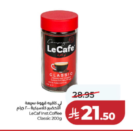 available at لولو هايبرماركت in مملكة العربية السعودية, السعودية, سعودية - مكة المكرمة