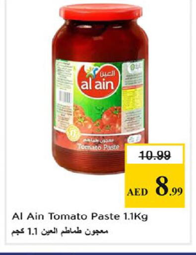 Tomato available at Nesto Hypermarket in UAE - Fujairah