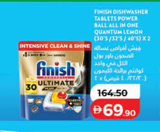 Lemon available at Lulu Hypermarket in UAE - Sharjah / Ajman