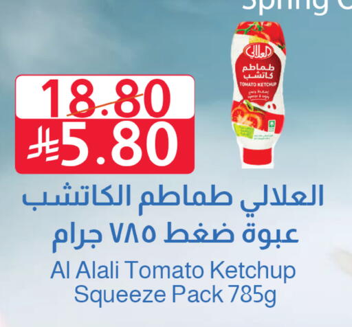 Tomato available at متاجر أبياتي in مملكة العربية السعودية, السعودية, سعودية - تبوك