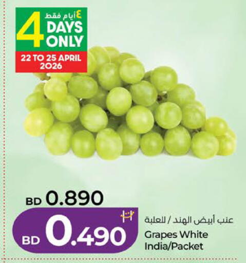 Grapes from India available at لولو هايبر ماركت in البحرين