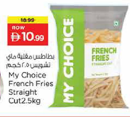 available at لاست تشانس in الإمارات العربية المتحدة , الامارات - ٱلْفُجَيْرَة‎