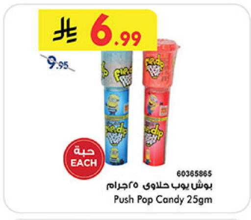 available at بن داود in مملكة العربية السعودية, السعودية, سعودية - مكة المكرمة