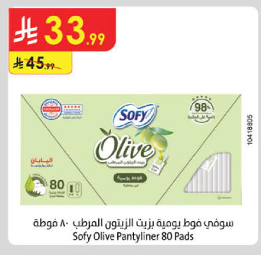 available at الدانوب in مملكة العربية السعودية, السعودية, سعودية - حائل‎