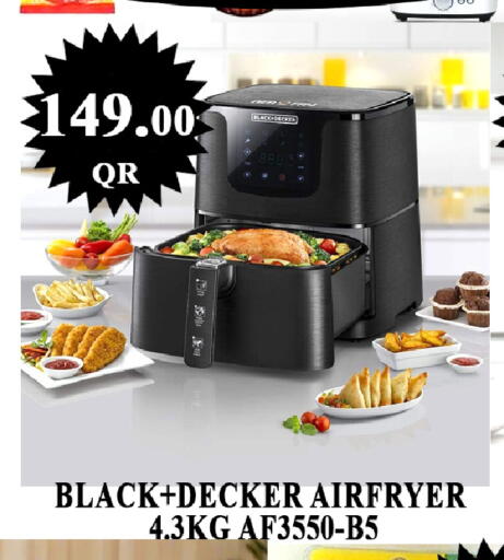 available at Passion Hypermarket in Qatar - Al Wakra