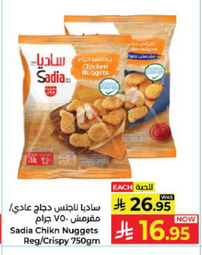 available at Kabayan Hypermarket in KSA, Saudi Arabia, Saudi - Yanbu