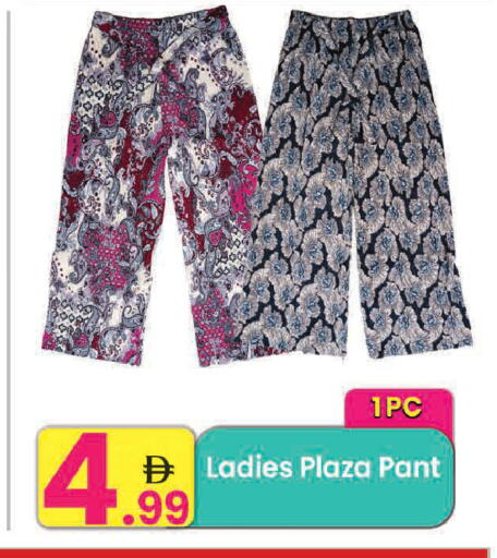 available at مركز كل يوم in الإمارات العربية المتحدة , الامارات - الشارقة / عجمان