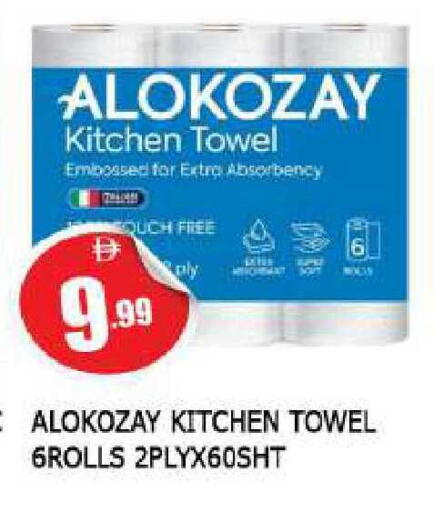 available at المدينة in الإمارات العربية المتحدة , الامارات - الشارقة / عجمان